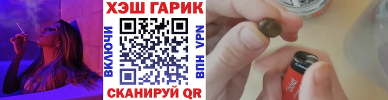 Наркошоп Киренск A PVP  КОКАИН  ГАШИШ  Каннабис 