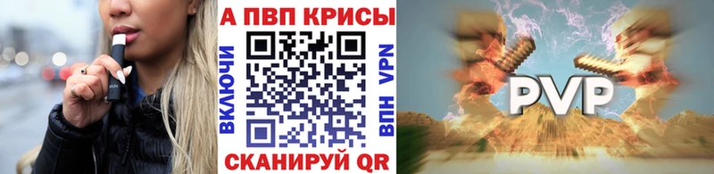 Alfa_PVP VHQ  даркнет Telegram  Киренск 