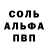 Кетамин VHQ mamayanegay Zemlin
