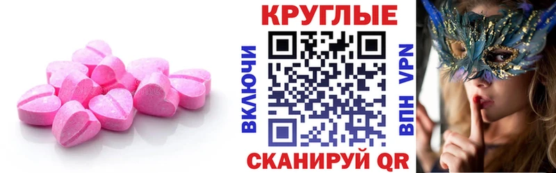 ЭКСТАЗИ 300 mg  сколько стоит  Киренск 