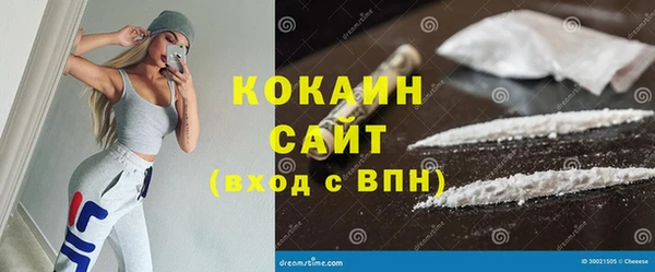 круглые Бугульма