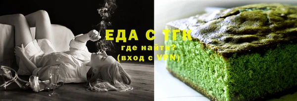 круглые Бугульма