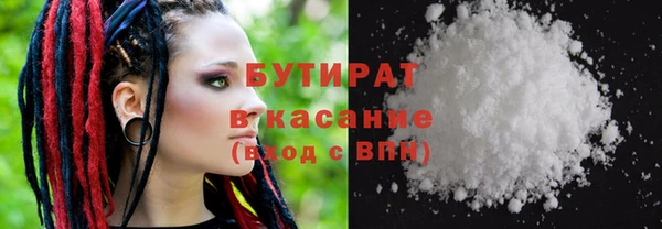 кристаллы Бронницы