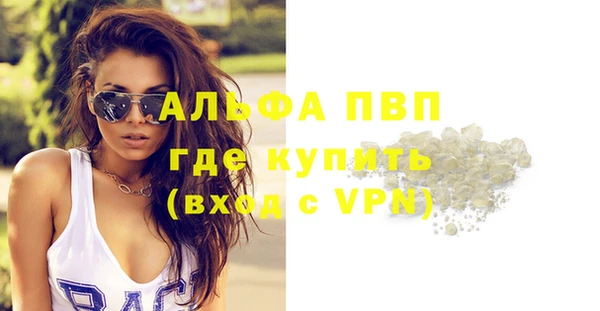 круглые Бугульма
