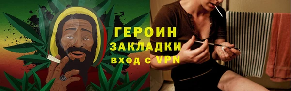 амфетамин Инта