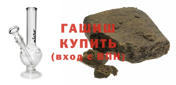 кокаин премиум Бородино