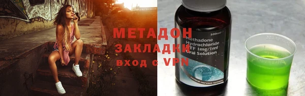 круглые Бугульма