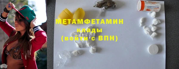 кокаин премиум Бородино