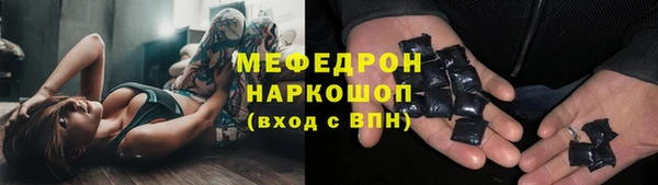 кристаллы Бронницы