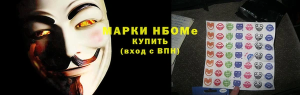 кокаин премиум Бородино