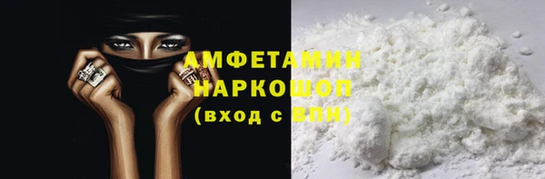 кокаин премиум Бородино