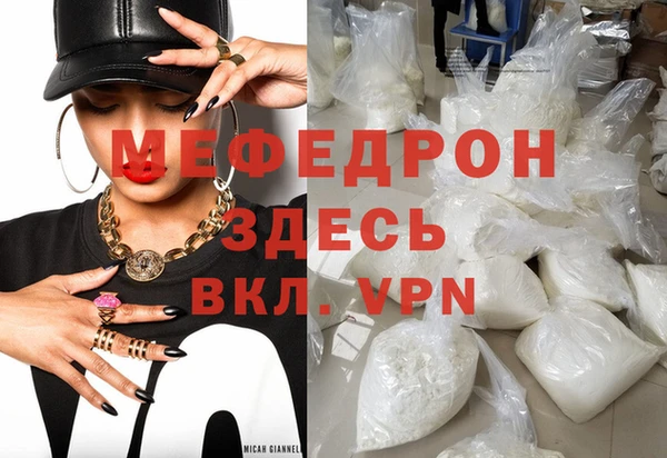 кокаин премиум Куйбышев