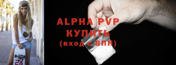 круглые Бугульма