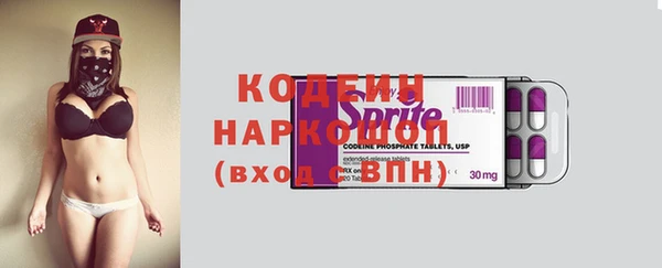 кристаллы Бронницы