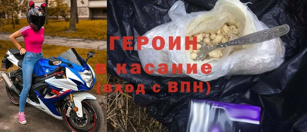 кокаин премиум Бородино