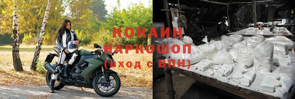 кристаллы Бронницы