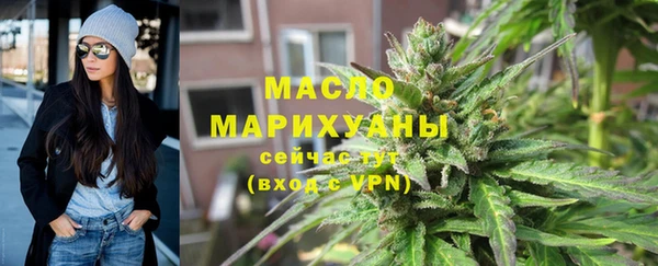 кокаин премиум Бородино