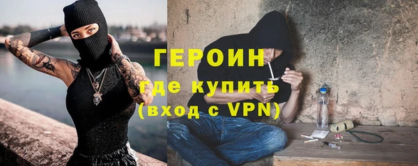 кристаллы Бронницы