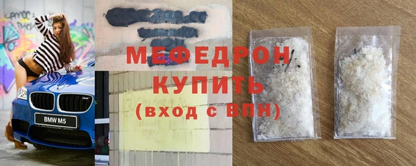 молекула духа Кукмор