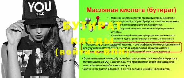 круглые Бугульма