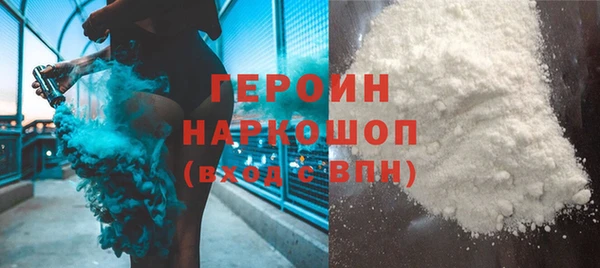 кокаин премиум Бородино