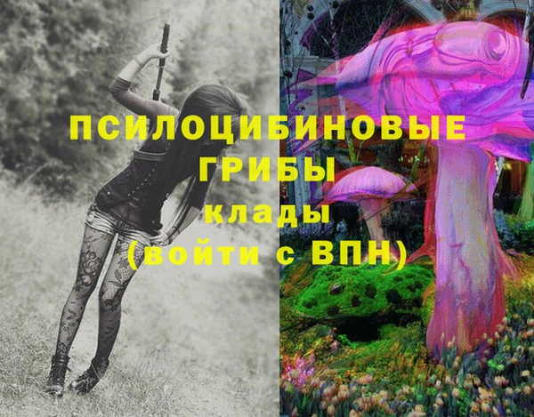 круглые Бугульма