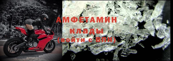 кокаин премиум Бородино