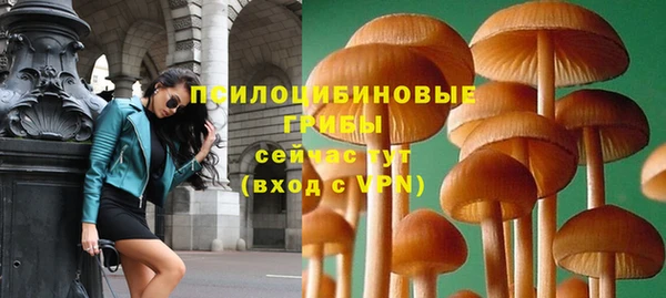 кокаин премиум Кулебаки