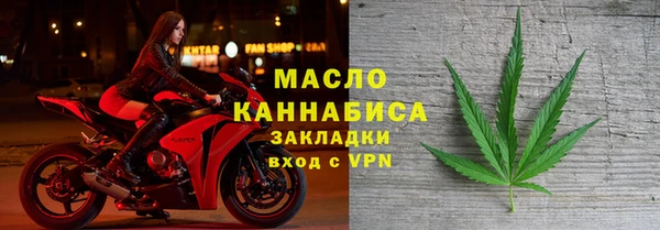 кокаин премиум Бородино