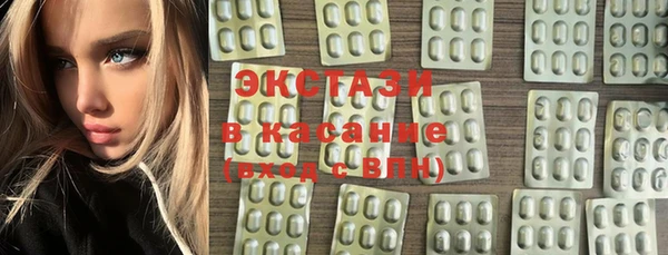 кристаллы Бронницы