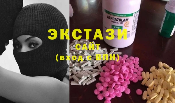 кристаллы Бронницы