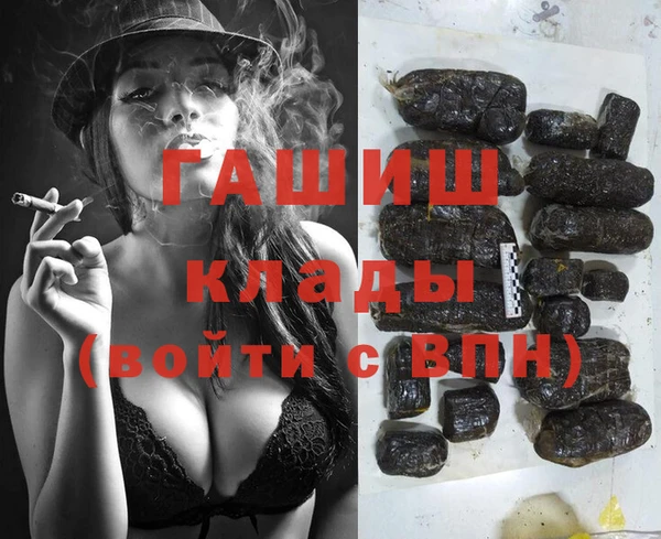 кристаллы Бронницы