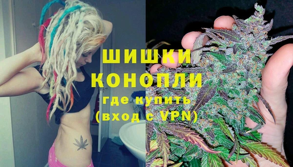 кокаин премиум Бородино
