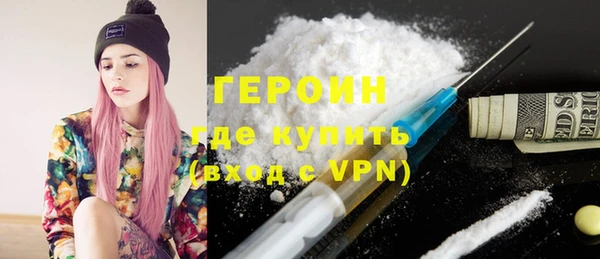 кристаллы Бронницы