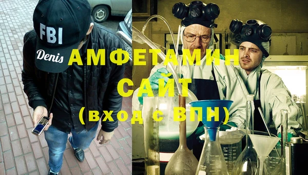кокаин премиум Бородино