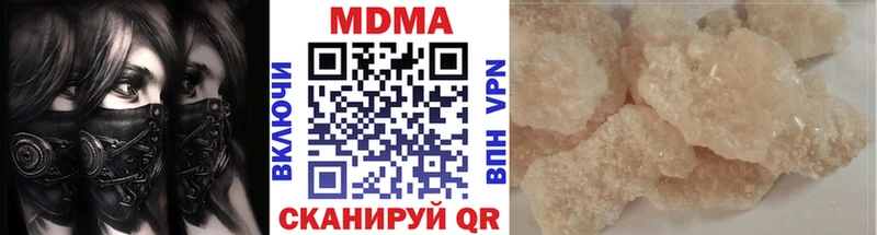 МДМА Molly МЕГА онион Киренск