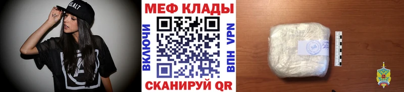 продажа наркотиков  Киренск  Меф мука 