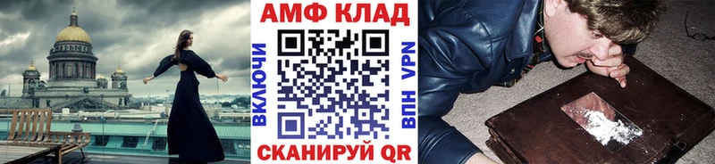 кракен ССЫЛКА  хочу наркоту  Киренск  МЕТАМФЕТАМИН Methamphetamine 