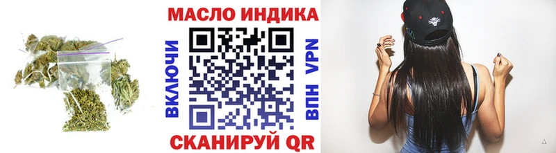 купить наркотики цена  Киренск  Дистиллят ТГК THC oil 